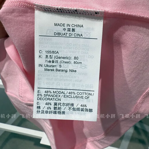 Nike (Nike) Femenina de manga corta Dri-Fit Breathable Soft Fitness corriendo Camiseta sólida de color redondo cómodo FV5509-690 Pink M /160 /84a