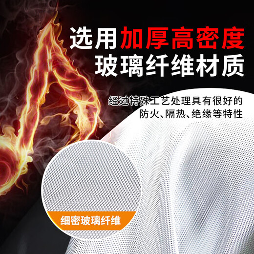 Mingdian fire extinguishing blanket 1.5M*1.5M fiberglass material, highly efficient flame retardant, used with fire extinguishers, home, vehicle and factory emergency