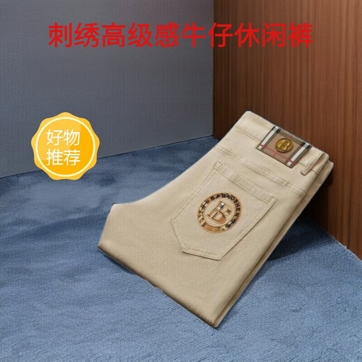 KECK Hong Kong trendy brand American business jeans men's cotton straight pants embroidered high-end fashion casual pants B983 black summer thin section 31 suitable for 120-130Jin Jin equals 0.5 kg