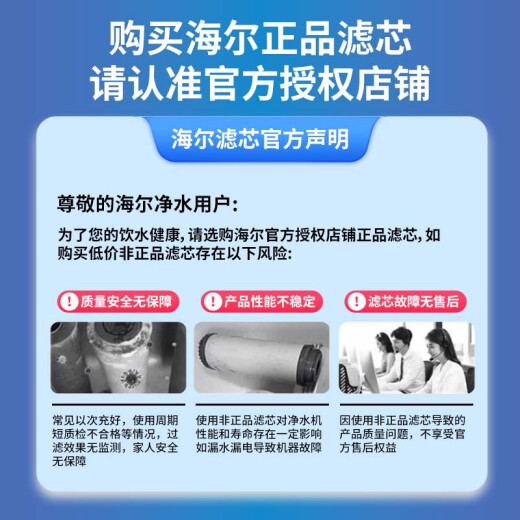 海尔净水器滤芯HRO5016/5012A/5015/5011/13/5007/5010/5030-5A升级PP棉活性炭RO膜滤芯 HRO5011系列 ABCE套餐【PP+UDF+CTO+后置 共4支】