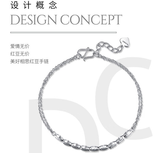 Dirholl PT950 platinum red bean bracelet for women, platinum fashionable high-end jewelry, birthday gift for girlfriend and wife PT950 platinum red bean fashionable platinum bracelet for women