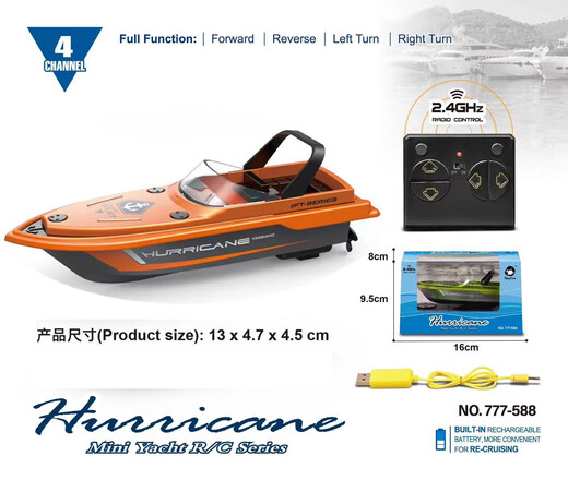 闲牛小型遥控核潜艇潜水艇充电气垫船玩具船快艇迷你防水鱼缸电池 588快艇橙色2.4G 标配-送电池螺丝刀