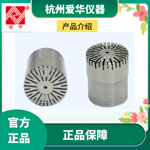 
Aihua AWA5688 sound level meter AWA6228+ measurement microphone AWA14421 microphone AWA14425 AWA1442 AWA14435 microphone