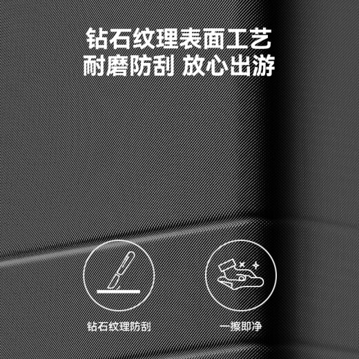 京东京造无界行李箱 2件套 20英寸+28英寸 暮云黑