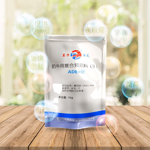 Vitamin ADE + selenium compound premix 1kg, rickets, night blindness, repeated infertility, retained afterbirth, calf rehabilitation, 1000g/pack