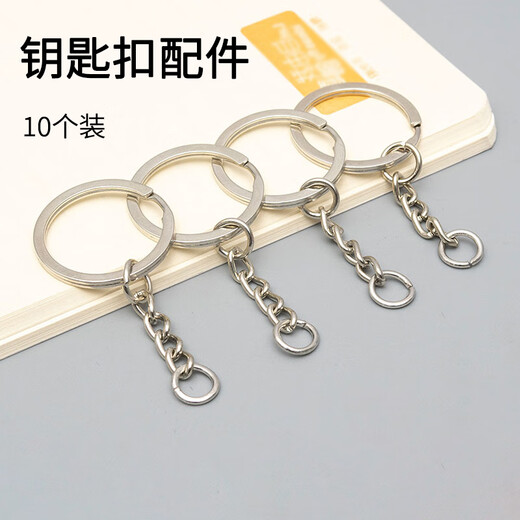 Sui Can Key Chain Diy Jewelry Accessories Metal Key Chain Hanging Single Ring Hanging Chain Hanging Key Chain Doll Pendant Accessories Flat buckle [10 single rings] 2.5cm hanging buckle