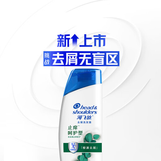 Haifeis Anti-dandruff Shampoo for Men and Women Anti-Itch Care 200g Shampoo Shampoo for Shampoo Soothing and Moisturizing Scalp
