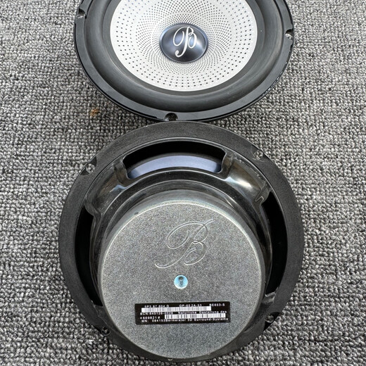 Original disassembled Big Berlin car audio 6.5-inch heavy-mid-bass car speaker tweeter upgraded and modified parts 4 mid-bass 2 treble