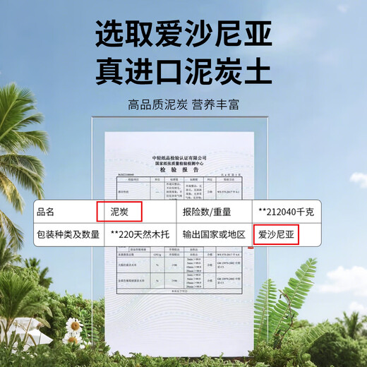 Original starting point 25L nutritious soil for flower cultivation, general purpose for growing vegetables, imported peat organic soil, planting soil, breathable, loose and succulent