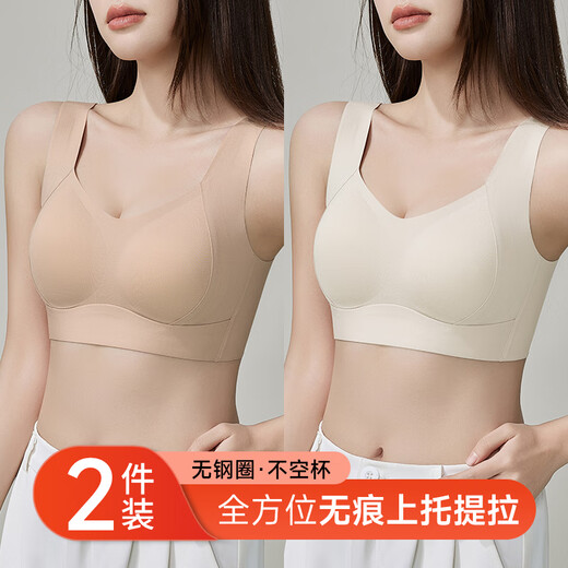 欧迪芬提拉无痕内衣女小胸聚拢收副乳防下垂软支撑运动防震美背心式文胸