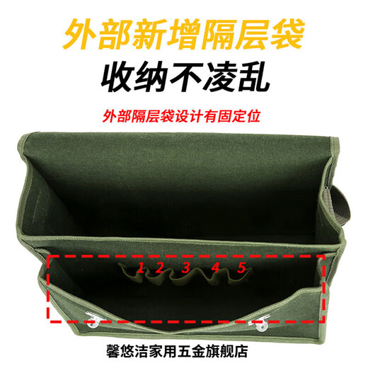 Aoyanlai electrician's special canvas bag multi-functional repair and installation electrician's bag hardware tools wear-resistant thickened single shoulder crossbody bag double thickened small size length 35 height 30 width 18cm
