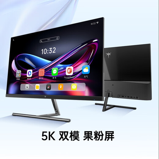 KTC 27英寸5K超清果粉屏 双模2K 120Hz视网膜显示屏 Type-C 65W设计剪辑电脑办公国家补贴显示器H27P3