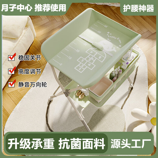 Habik Diaper Table Baby Care Table Portable Multi-Function Foldable Bathable Baby Bed Diaper Changing Little Whale Double Layer Sky Green-Double-layer Storage Basket-Three-speed Adjustment-Horizontal