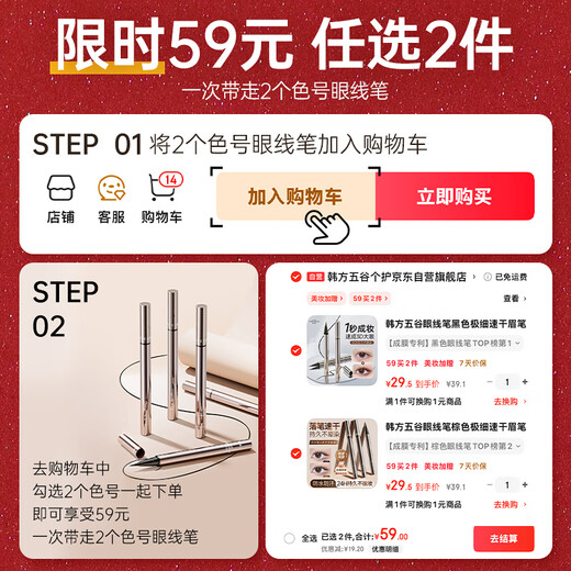 Korean herbal grain eyeliner, brown ultra-fine quick-drying eyebrow pencil, waterproof, sweat-proof, smudge-proof, no makeup removal, lower eyelash silkworm pen for beginners