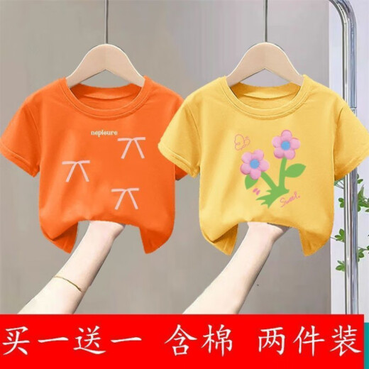 犊裳岙【2件装】新款t夏装蝴蝶结甜美女童小童女孩短袖网红可爱休闲上衣 713%23浅绿T+719%23湖蓝T 150 (建议70-85斤)