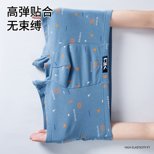 【纯棉透气】纯棉男士内裤四角短裤头宽松透气平角裤衩加肥加大 4条装（多色随机）纯棉印花 3XL（130-150斤）
