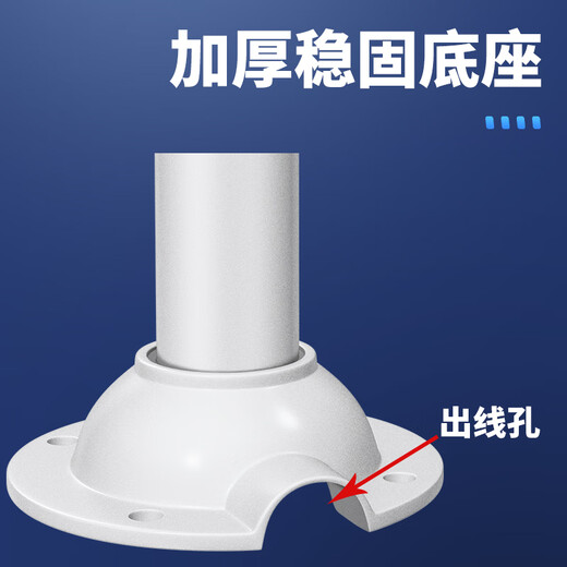 Shimingtong Überwachungsballkamera Hebenshalterung Teleskop und ausgedehnter Outdoor für Hikvision Dahua Kamera 30-60 cm geeignet