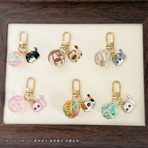 SunToMoon cartoon kitten hair ball creative mini keychain accessories cute couple accessories USB disk AirPods bag pendant Siamese cat