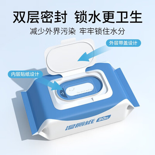 Wet toilet paper for wiping ass, toilet paper towel, toilet paper, wet wipes, household toilet paper, wholesale household special price, wet toilet paper, 50 cigarettes, 1 pack