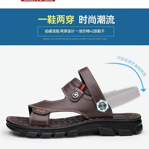 红蜻蜓2025凉鞋男款鞋拖外穿两用防滑厚底夏季沙滩鞋软底休闲 12129棕色 37