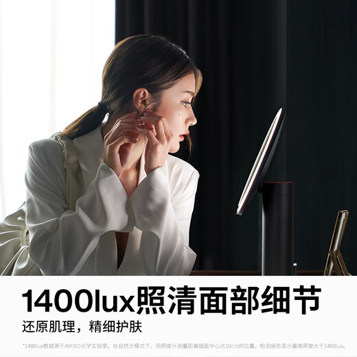 AMIRO light-finding makeup mirror with light LED smart high-definition daylight mirror O2 Delly black