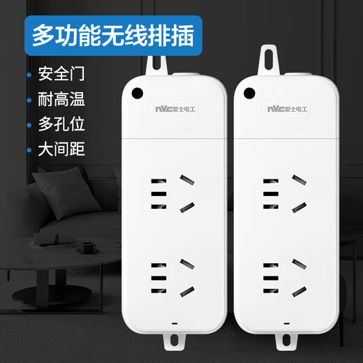 NVC NVC – boîte d'électricien à courant faible, multiprise sans fil, boîte de jonction domestique, deux petites multiprises à cinq trous