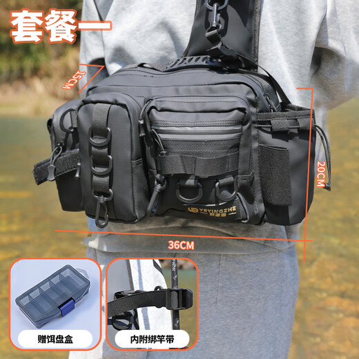 Camper Lure Bag Waterproof Crossbody Bag Multifunctional Waist Bag Shoulder Backpack Fishing Gear Bag Rod Bag Storage Bag Knight Black - Waist Bag Naked Bag + Bait Box