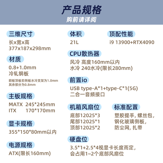 Aluminum Xiaobao E90Pro portable handle small case with backline MATX motherboard 240 water-cooled glass acrylic multiple versions to choose from 21L small computer case E90 Pro black glass version