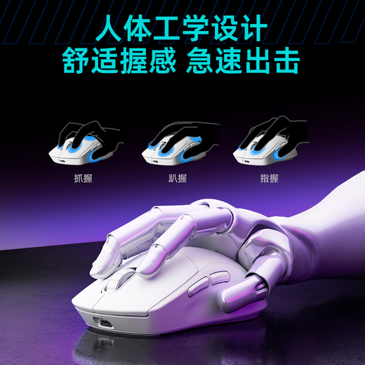 Titanium [Delta Action] TSG809 Thousand Machine Umbrella Three-Mode Wireless E-Sports Gaming Mouse 3311 Chip Wired Bluetooth 2.4G Charging Office Electric Powered by Onboard 13800DPI White TSG809 Thousand Machine Umbrella + Big Mouse Pad