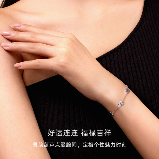 CRD Ke Laidi spot sparkling pt950 platinum gourd bracelet double-sided wearable auspicious gift for girlfriend 5.00g