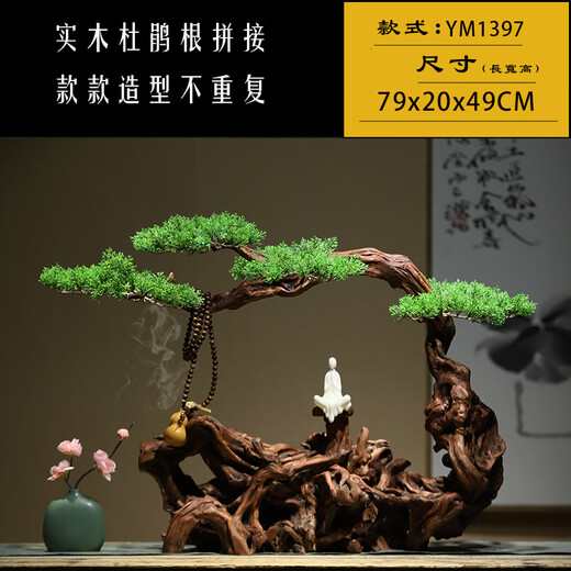 
OUOETY New Chinese Zen Welcome to Pine Root Art Root Carved Weathered Wood Ornaments Model Room Club Hotel Entrance TV Cabinet YM1391: Style (full of the picture)