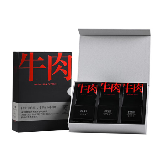 Té de té de Xiaowen Té Wuyi Rock Té Niulankeng Cinnamon [K29 Ancient Beef] Nivel 49.8g Caja de regalo de alta gama