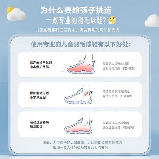 Li Ning children's badminton shoes teenagers' floor flight 3lite 6-13 year old boys and girls professional training feather shoes shock absorption Light Pine Green [Little Rocket 1.0] 38 (235mm)