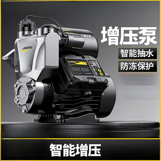 Supercharge pump household fully automatic tap water self-priming pump high-rise silent 220v small pumping pump 1390W anti-freeze and anti-rust frequency inverter jet model