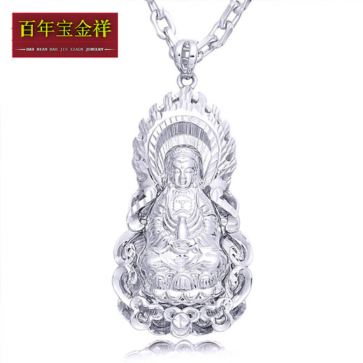 Centenary Baojinxiang PT950 platinum pendant male Guanyin pendant, platinum colorful men, paired with platinum and platinum necklace as a gift for boyfriend, 17.73 grams, height*width approximately 44*22mm (including buckle)