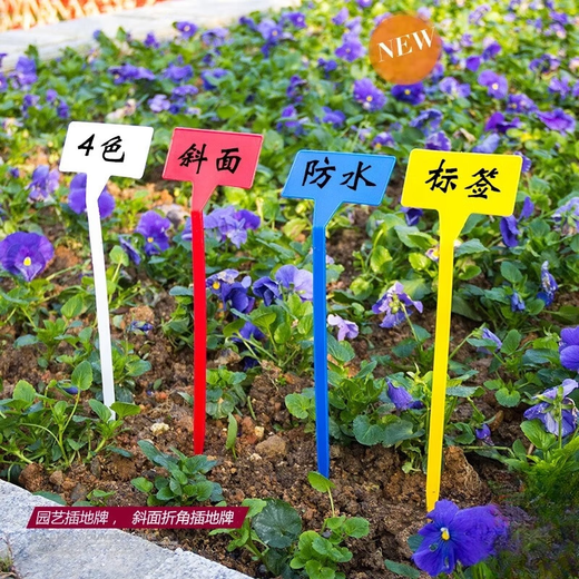 Sumo bow-shaped ground inserting label, inclined surface inserting label, gardening fruit and vegetable inserting label, integrated inclined surface 30cm, blue inclined surface height 40cm, 10 pieces