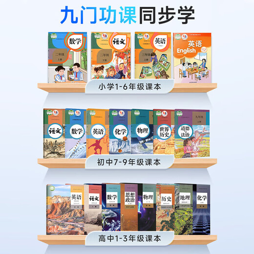 Dr. Zhuangyuanlang learning machine tablet 2025 new 4K eye protection screen 512G primary school and high school course video teaching materials synchronization student English reading machine online class special plug-in card dual system 2025 new 512G new upgrade + one used for 12 years