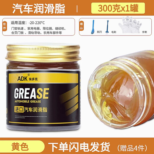 High temperature resistant 580 degree grease high temperature lubricating oil lithium base grease car bearing electric hammer motor butter 1kg 800g 12 barrels full weight delivery tool