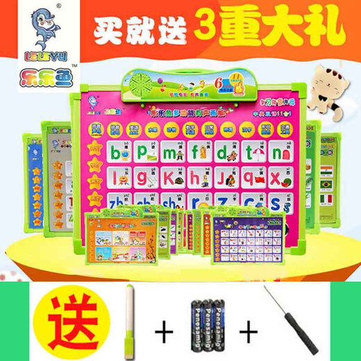 Lefish 25 en 1 Board à dessin audio pour enfants pour enfants Education Education Multi-fonctionnels Board pour les affiches de voix chinoises et anglaises Livre jaune clair