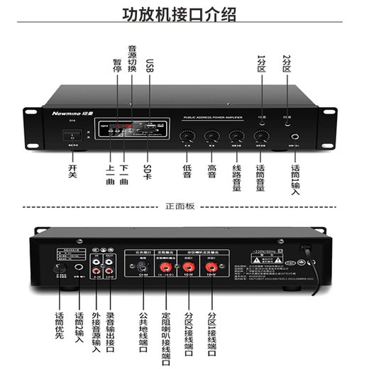 
Newmine R108 ceiling speaker set Bluetooth fixed pressure amplifier public broadcast home living room commercial conference store background speaker embedded hidden ceiling speaker one to eight