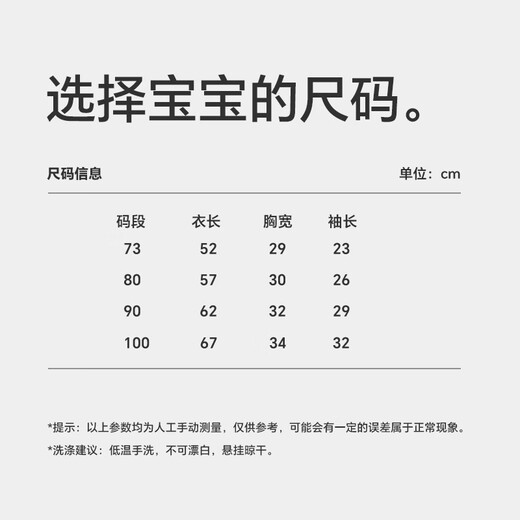 Babyprints baby pajamas for men and women, pure cotton four-season one-piece pajamas, children's home clothes, nightgown, anti-kicking quilt sleeping bag 100