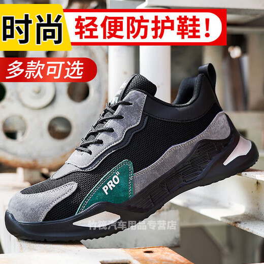 德国劳保鞋男款夏季透气防砸防刺穿工作工地老保带钢板鞋 9918绿灰【飞织网面】实心底-防砸防刺 46