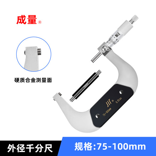 Input: outer diameter micrometer 75-100mm*0.01