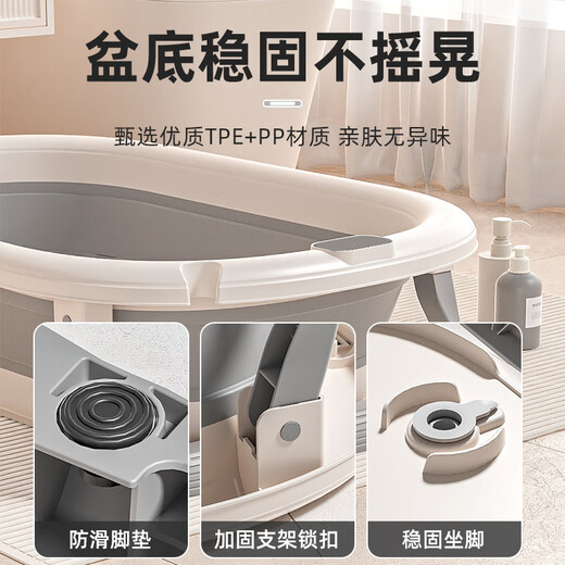 
Accor baby bathtub children's bathtub large-sized baby foldable, sit and lying bath rack washbasin set meal