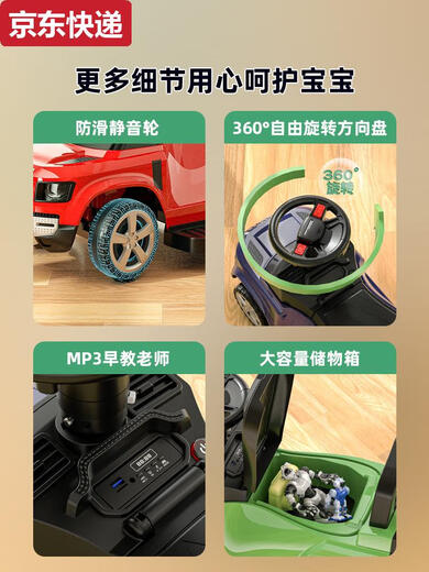 Yiqi Land Rover Children's Twist Car 1-3-6 Jahre alte Allrad-Anti-Übersteuerung Baby Spielzeugauto Slither Reiter Push Roller Pangu Green Luxusmodell mit Push Rod