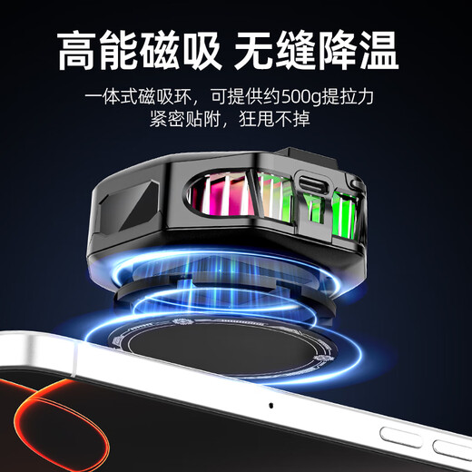 索盈【AI智能温控】手机散热器磁吸式背夹直播专用ipad平板贴片游戏风扇插电款半导体制冷却降温神器