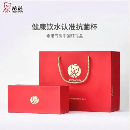 希诺（HEENOOR）单层双层玻璃杯加厚滤网女士泡茶便携水杯大容量杯子车载办公杯 【银离子抗菌】XN9905 500ml