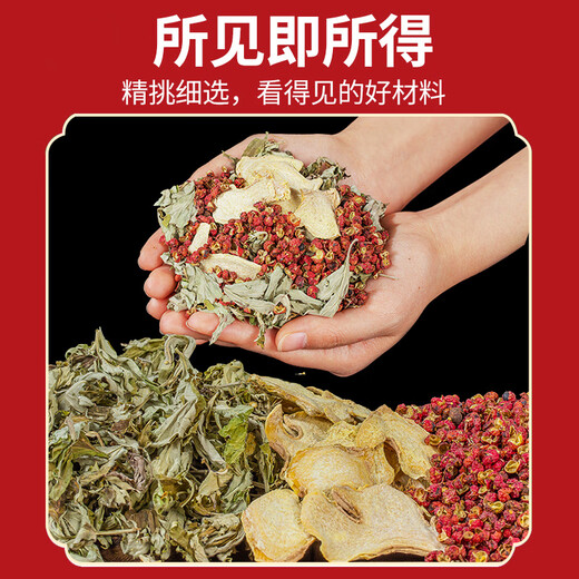 Nördliche Hemisphäre DIE NÖRDLICHE HEMISPHÄRE Pfeffer, Ingwer, Beifußblatt-Fußbad-Medizinpackung, Beifuß-Eindämmungsshampoo und Badepackung, entfeuchtende Fußbadpackung, 30 große Packungen