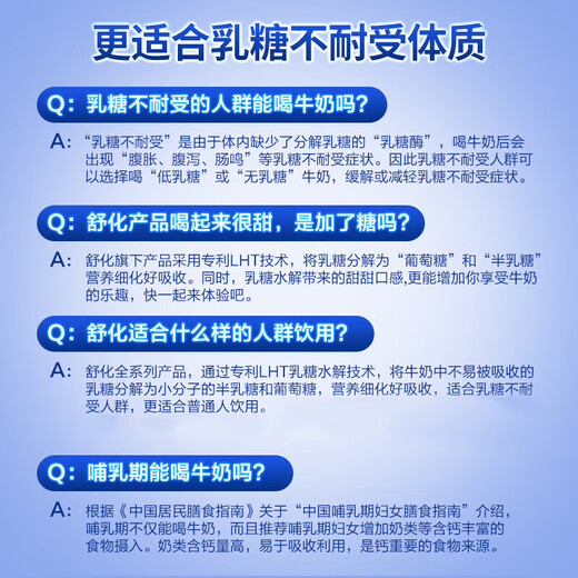 Shuhua zero lactose whole milk 220ml*24 boxes Shuhua milk zero lactose gift box produced in July