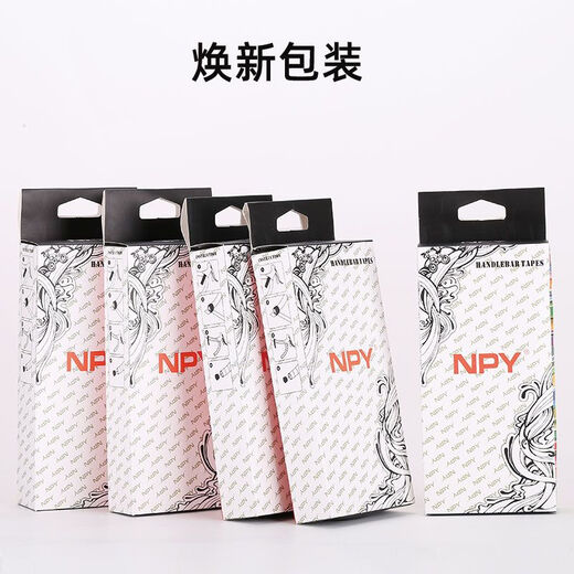 NPY road handlebar with bicycle thickened wrapped handlebar with anti-slip sweat-absorbent shock-absorbing strap handlebar wrapped cloth bent handlebar wrap NPY polka dot handlebar tape - black